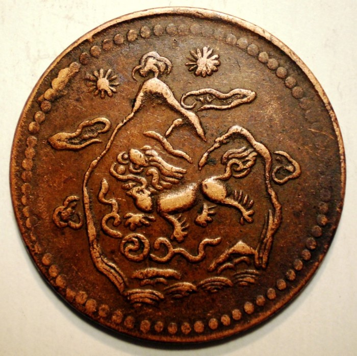 A.632 TIBET DALAI LAMA 5 SHO 16-21/1947 TAPCHI MINT 2 MOUNTAINS and 2 SUNS