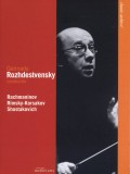 Gennadi Roshdestvensky - Conductor (DVD) | Gennadi Roshdestvensky, BBC Symphony Orchestra