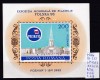 1993 Expoziția Mondială de Filatelie POLSKA&#039;93 Bl.281 LP1313 MNH Pret 1,4+1 Lei, Posta, Nestampilat