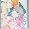 IMA KOI , NOW I &#039;M IN LOVE no. 1 , story and art by AYUKO HATTA , BENZI DESENATE , 2019