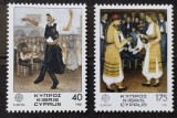 BC301, Cipru-Kibris 1981, serie folclor, europa cept