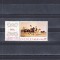 M1 TX5 6 - 1972 - Ziua marcii postale romanesti