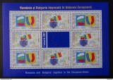 Romania LP 1748 a MNH/** Minicoala , Romania si Bulgaria in UE