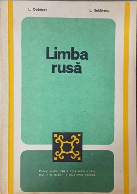 Limba rusa. Manual pentru clasa a VIII-a (clasa a IX-a) anul IV de studiu - a doua limba moderna - L. Dudnicov , L. Solcanescu foto