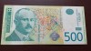 Serbia- 500 Dinari 2012