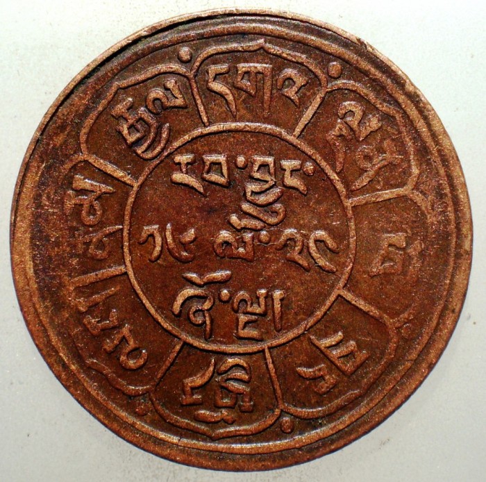 A.264 TIBET DALAI LAMA 5 SHO 16-24/1950 dots a, b MOON and SUN