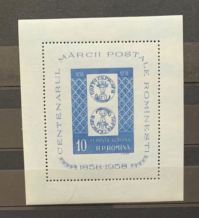 ROMANIA 1958 - CENTENARUL MARCII POSTALE ROMANESTI, COLITA, MNH - LP 464