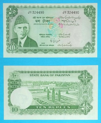Pakistan 10 Rupees 1972 &amp;#039;Shalimar&amp;#039; UNC serie: JY 324490 p#21 foto