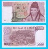 Coreea Sud (p#47) 1000 Won 1983 UNC &#039;Toegye&#039; serie: 5588737