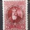 Romania 1932 - Alexandru cel Bun