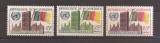 Camerun 1961 - Admiterea la Națiunile Unite, MNH, Nestampilat
