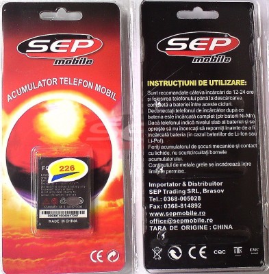 Acumulator Vodafone 226 foto