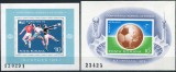 1974 , Lp 852 , Lp 853 , Campionatul Mondial de Fotbal R.F. Germania 1974 , colita dantelata si nedantelata - MNH