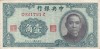CHINA 10 cents 1940 VF+!!!