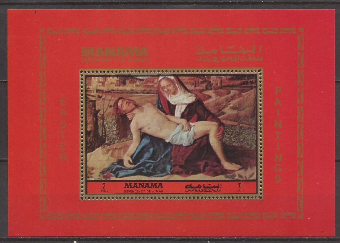 MANAMA PICTURA PASTE ( colita dantelata ) MNH