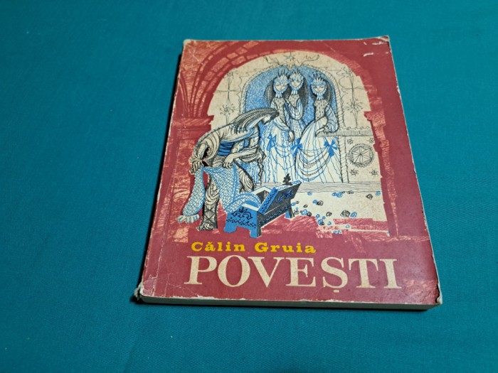 POVEȘTI *NUIELUȘA DE ALUN ȘI IZVORUL FERMECAT / CĂLIN GRUIA / 1996