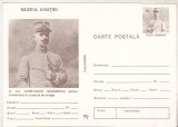 bnk cp Muzeul aviatiei - Lt col C-tin Gavanescu - necirculata - marca fixa