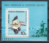 M1 TX4 4 - 1980 - Anul european al ocrotirii naturii - colita dantelata, Natura, Nestampilat