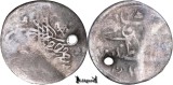 1731 (1143AH) #2, AR Para - Mahmud I - Constantinopol - Imperiul Otoman, Asia