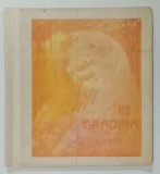 IN GRADINA , poem de D. ANGHEL , desene de KIMON LOGHI , EDITIE INTERBELICA