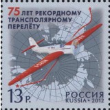 RUSIA 2012 AVIATIE ZBOR INTRE POLUL NORD SI POLUL SUD