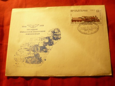 Plic Special cu tematica Feroviara Bulgaria 1988 foto