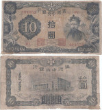 1937 , 10 yuan ( P-J132a ) - China