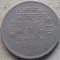 NEPAL-50 PAISA 1957