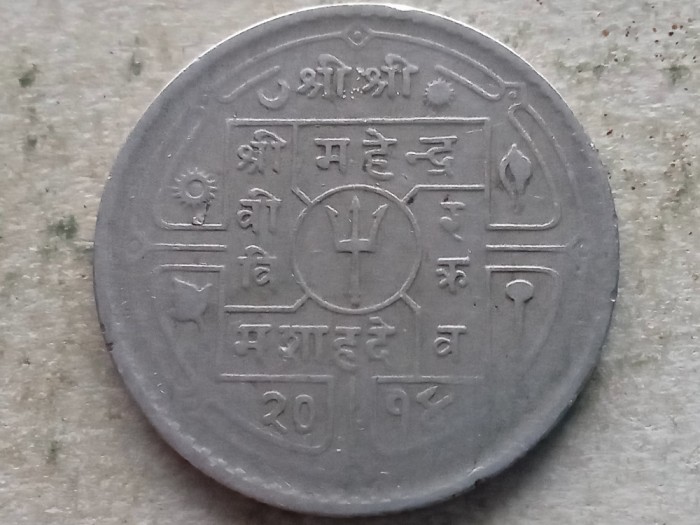 NEPAL-50 PAISA 1957