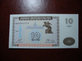 ARMENIA 10 DRAM 1993 UNC