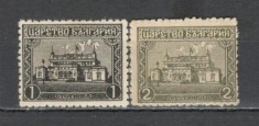 Bulgaria.1919 Vederi SB.42 foto