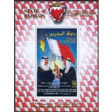 BAHRAIN 1999 ZIUA NATIONALA EMIRI
