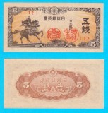 Japonia 5 Sen 1944 &#039;Masashige&#039; aUNC+ serie: 12 p#52