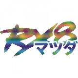 Cumpara ieftin Sticker Mazda RX8