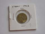 C10 151 - Moneda foarte veche - Romania - 5 banI - 1953