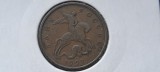 RUSIA 50 KOPEICI 1997