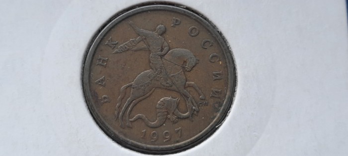RUSIA 50 KOPEICI 1997