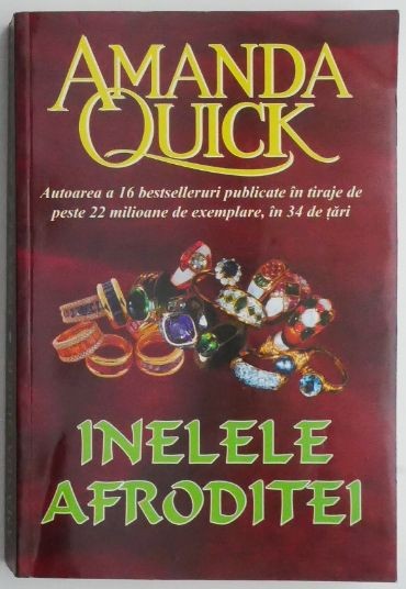 Inelele Afroditei &ndash; Amanda Quick