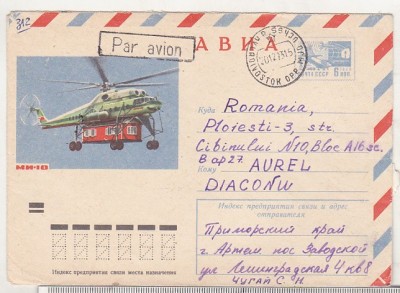 bnk ip URSS 1973 - aviatie - Mi-10 - circulat spre Romania foto