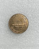 Insigna centenarul academiei militare 1889-1989