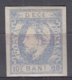 ROMANIA 1872 LP 31c REGELE CAROL I CU BARBA 10 BANI ULTRAMARIN IMPRESIUNE DEFECTUOASA POINCON GUMA ORIGINALA SARNIERA, Nestampilat