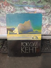 Rockwell Kent album, text de A.D. Cegodaev, Editura Academiei de artă a URSS, Moscova 1963, 175