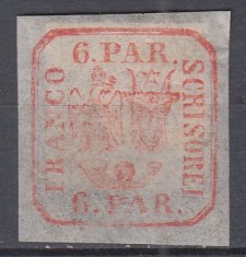 ROMANIA 1864 LP 12 PRINCIPATELE UNITE EMISIUNEA II-a 6 PARALE GUMA ORIGINALA foto