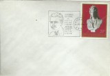 AMS - PLIC CONCURSUL NATIONAL DE POEZIE NICOLAE LABIS EDITIA XIV, SV 1982 (3)