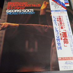 Vinil LP "Japan Press" Beethoven - Symphony no.5 in C minor (NM)