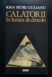 Ioan Petru Culianu - Călătorii &icirc;n lumea de dincolo