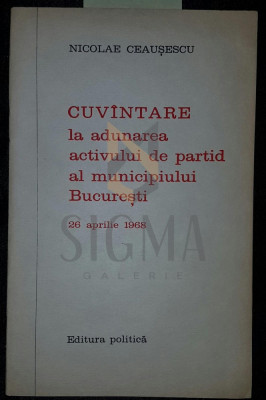 CUVANTARE LA ADUNAREA ACTIVULUI DE PARTID AL MUNICIPIULUI BUCURESTI foto