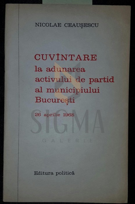 CUVANTARE LA ADUNAREA ACTIVULUI DE PARTID AL MUNICIPIULUI BUCURESTI