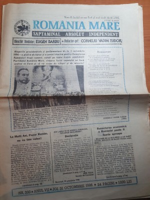 ziarul romania mare 31 octombrie 1996-autobiografia candidatului petre roman foto