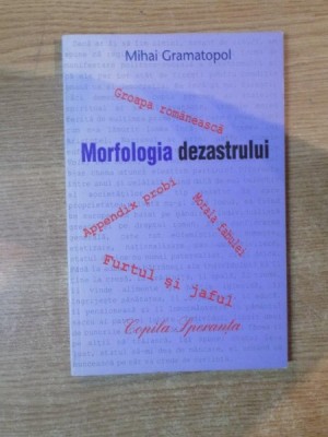 Morfologia dezastrului - Mihai Gramatopol foto